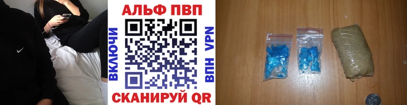 Alfa_PVP крисы CK  наркошоп  Томари 
