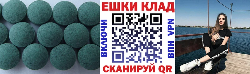 наркошоп  Томари  ЭКСТАЗИ таблы 