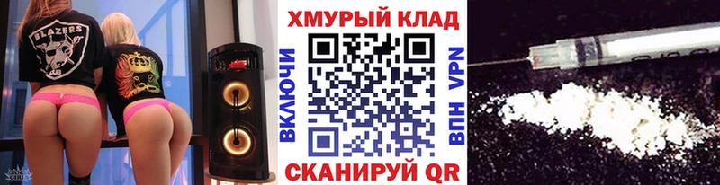 Героин герыч  MEGA рабочий сайт  Томари 