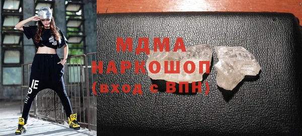MESCALINE Алзамай