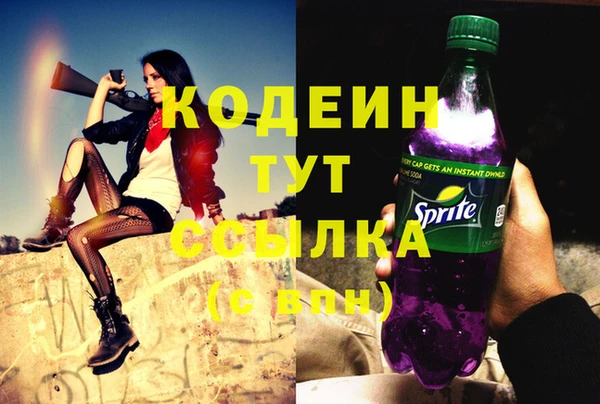 MESCALINE Алзамай