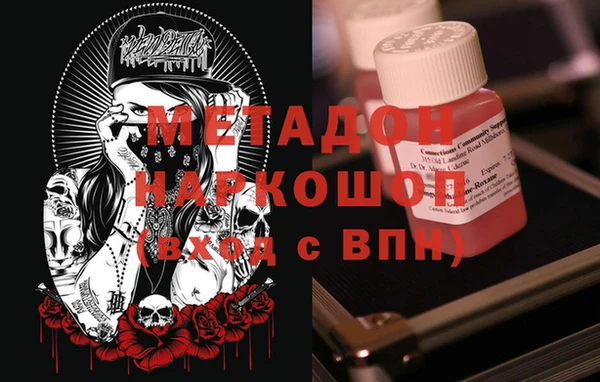 наркотики Алексин