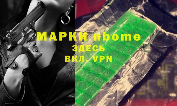 наркотики Алексин
