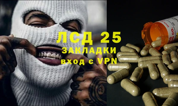 наркотики Алексин