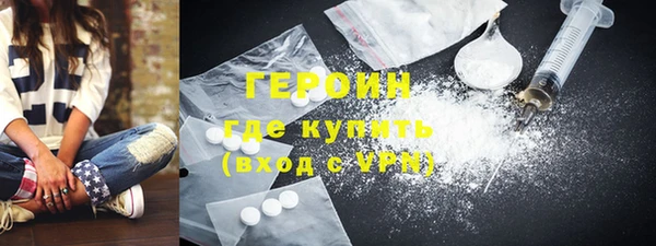 наркотики Алексин
