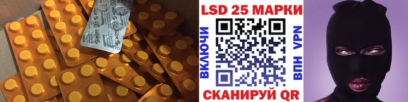 ЛСД экстази ecstasy Томари