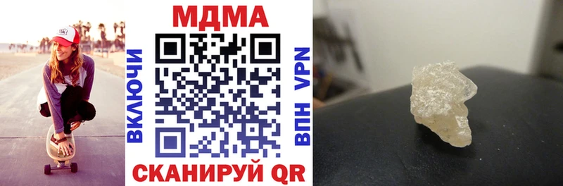 где найти   Томари  МДМА crystal 