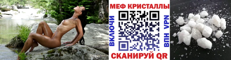 купить наркотики цена Томари МЯУ-МЯУ 4 MMC