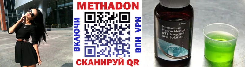 хочу   Томари  Метадон мёд 