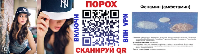Первитин Methamphetamine Томари