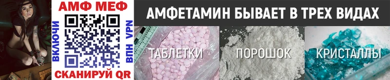 сайты даркнета Telegram  Томари  МЕТАМФЕТАМИН мет 