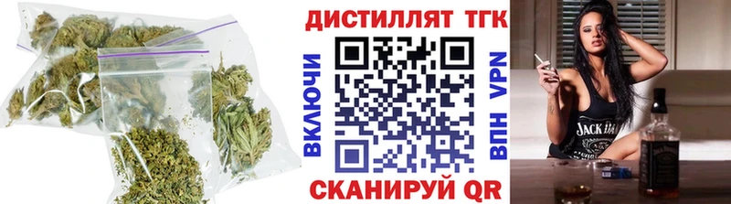 наркота  Томари  Дистиллят ТГК вейп 
