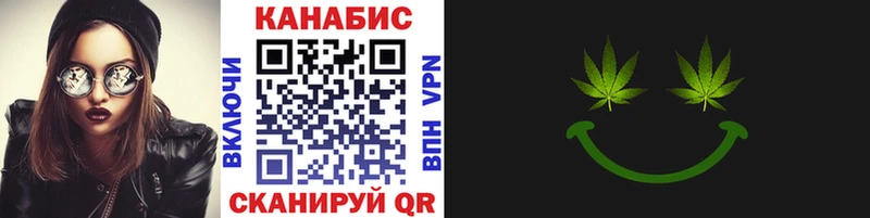 МАРИХУАНА Bruce Banner  гидра маркетплейс  Томари 